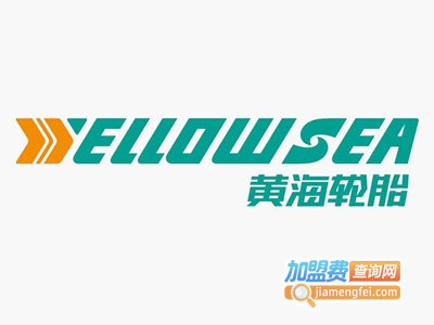 黄海轮胎