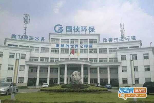 国祯环保加盟费