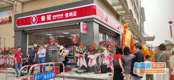 客家福便利店加盟费