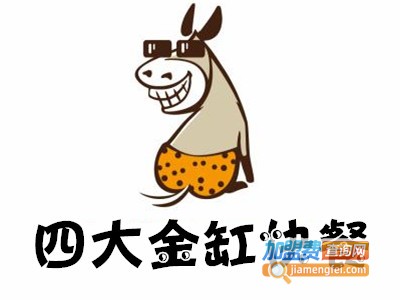 四大金缸快餐加盟费