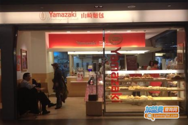 Yamazaki山崎面包加盟