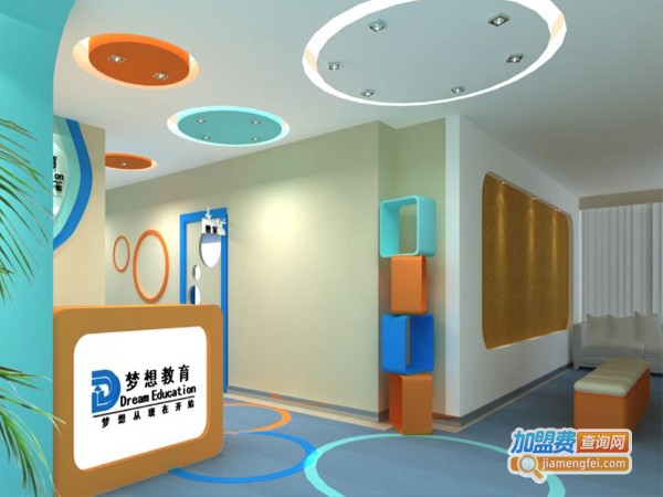 梦想教育加盟店