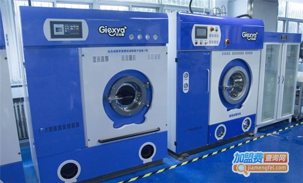 洁利干洗店加盟费