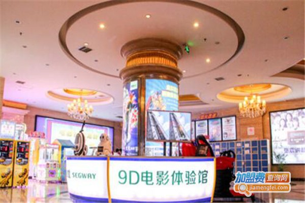 9D互动电影体验馆加盟费