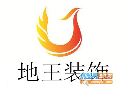 地王装饰加盟费