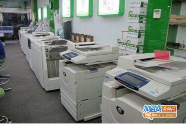 飞腾图文快印加盟费