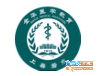 金华医学教育加盟费