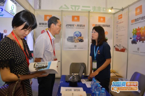 天联快运加盟费