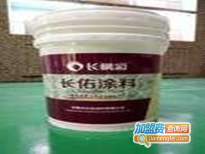 长佑涂料加盟费