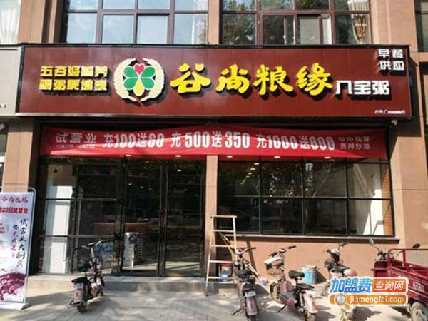 谷尚粮缘粥铺加盟费