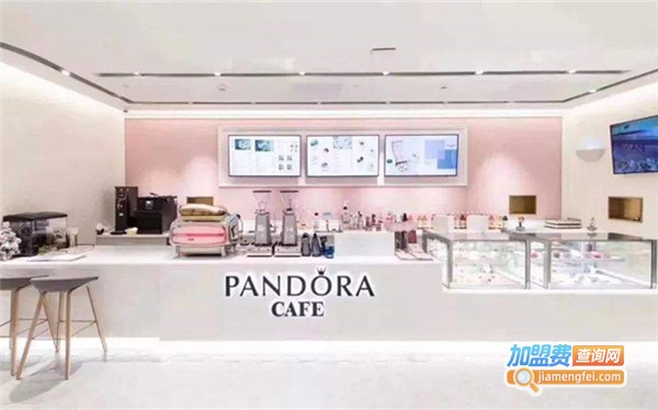 潘朵拉咖啡店加盟费