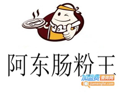 阿东肠粉王