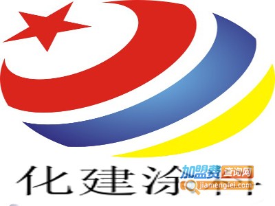 化建涂料加盟费