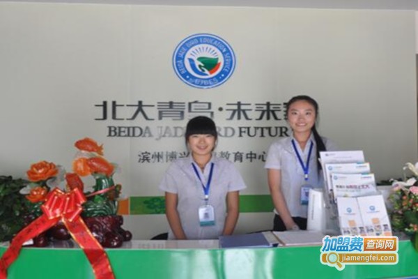 未来家教育加盟店