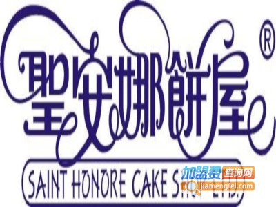 圣安娜甜品加盟费