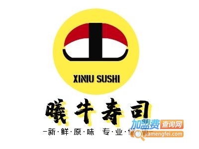 曦牛寿司加盟费