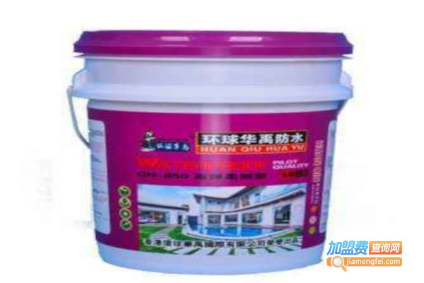 华禹涂料加盟费