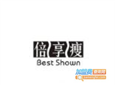 倍享瘦饮品加盟费