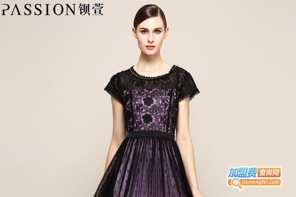 钡萱女装加盟费