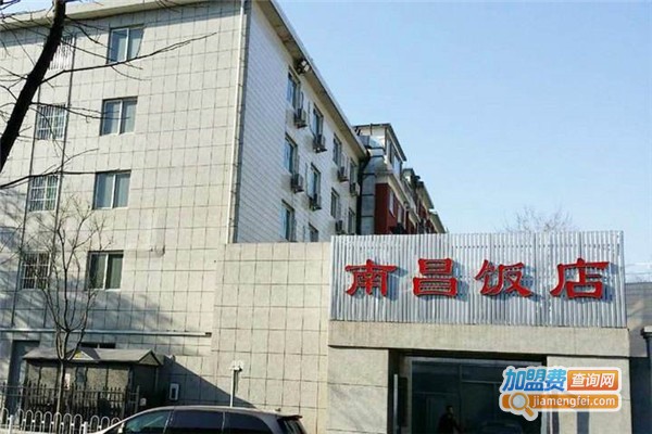 南昌饭店加盟费