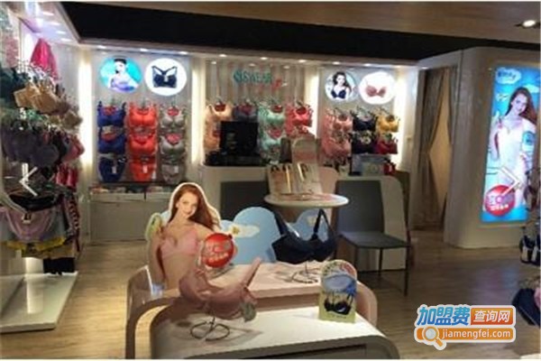 swear内衣加盟费