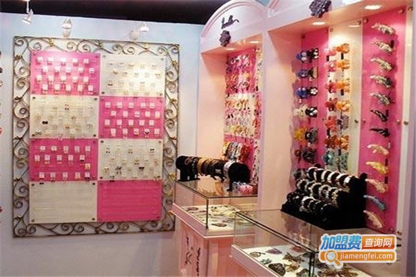 【十全十美饰品店加盟】加盟十全十美饰品店回报颇丰！