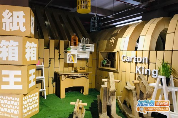 纸箱王纸主题餐厅火锅加盟门店