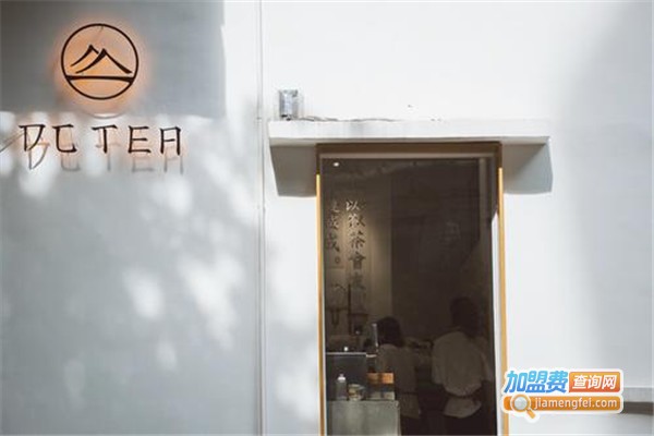 DCTEA精品茶饮加盟费
