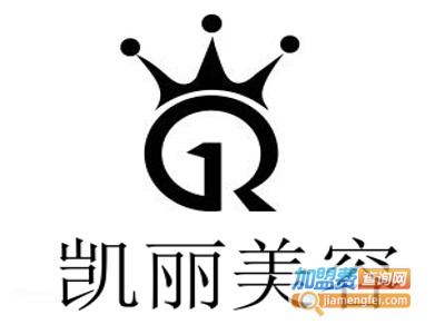 凯丽美容加盟费