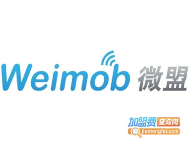 微盟微信小程序