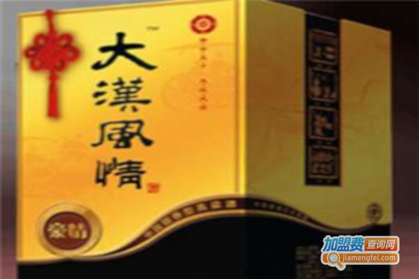 大汉风情白酒加盟费