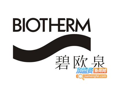 碧欧泉化妆品加盟费