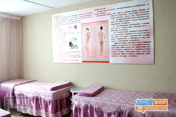 凯丽美容加盟费