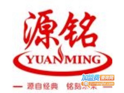 源铭咖啡店加盟费