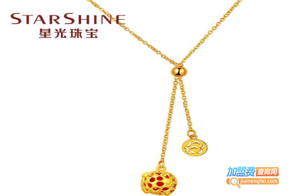 星光珠宝饰品