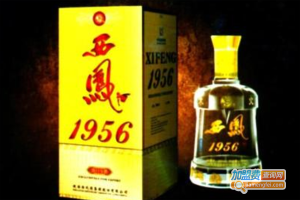 1956西凤酒加盟费