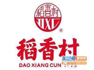 泽天稻香村甜品加盟费