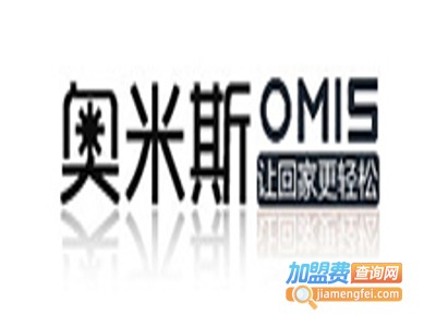 奥米斯智能锁加盟费