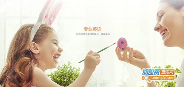 现代教育加盟费