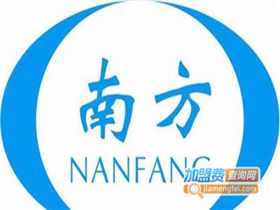 南方装饰加盟费