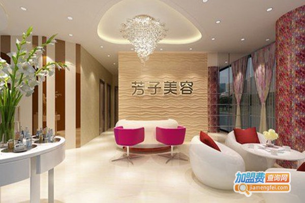 芳子减肥美容加盟费