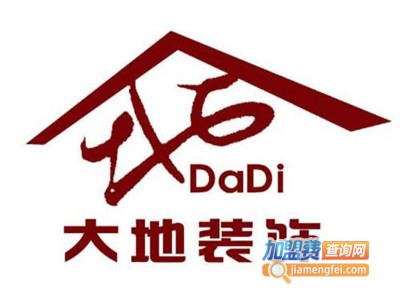 大地装饰装潢加盟费