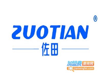 佐田服饰加盟费
