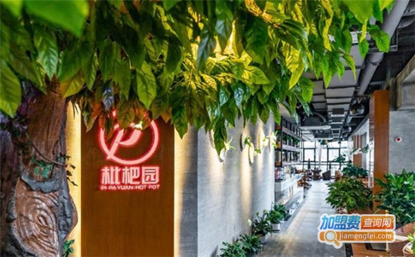 枇杷园食为鲜火锅加盟费