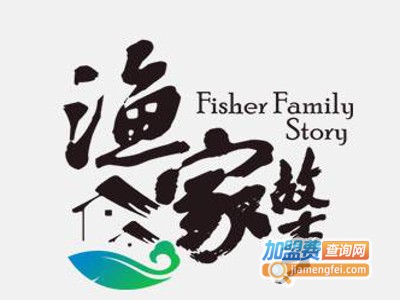 渔家故事加盟费