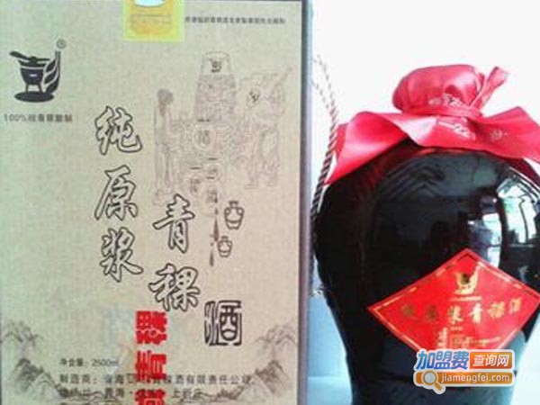 西域青稞酒加盟费