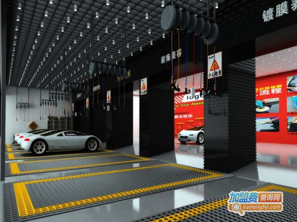 卡士通汽车美容加盟店