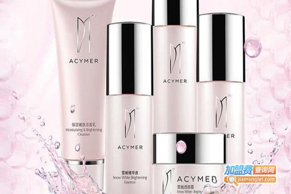 美诗化妆品加盟费