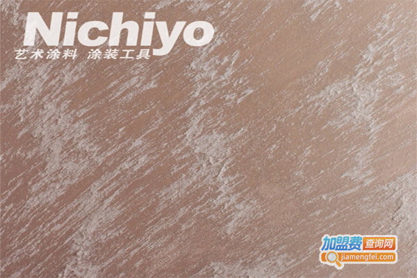 日洋涂料加盟费