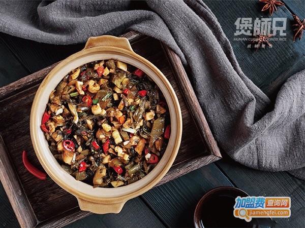 煲师兄加盟门店